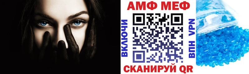 АМФ VHQ  Корсаков 
