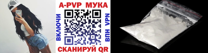 Alpha PVP Соль  Корсаков 
