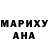 MDMA кристаллы Jhonnes Bernabe