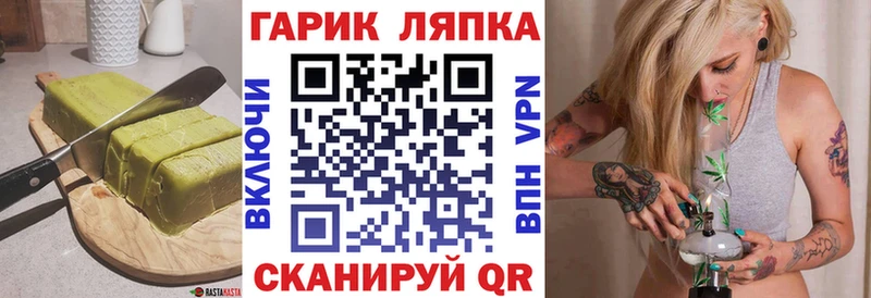 Еда ТГК конопля  что такое   Корсаков 