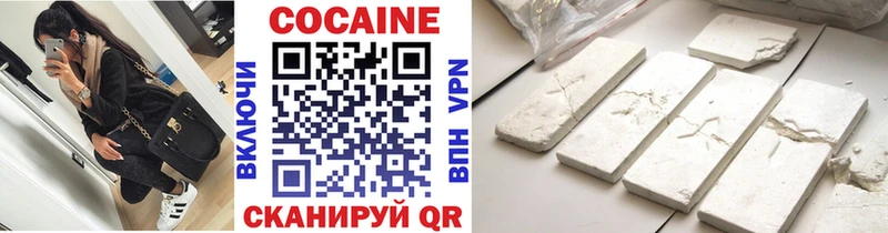 Cocaine VHQ Корсаков