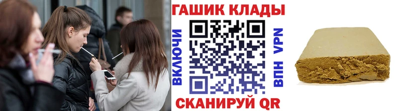 купить сайты Корсаков ГАШИШ Изолятор