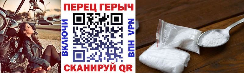 магазин наркотиков Корсаков Героин белый