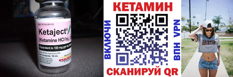 даркнет официальный сайт  Корсаков  КЕТАМИН ketamine 