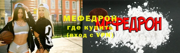 меф Балахна