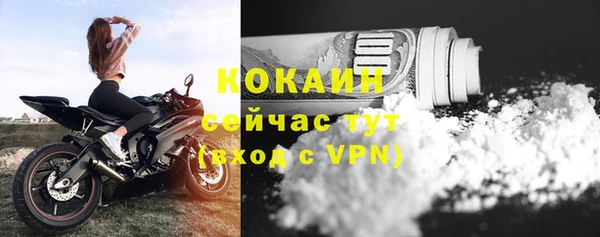 меф Балахна