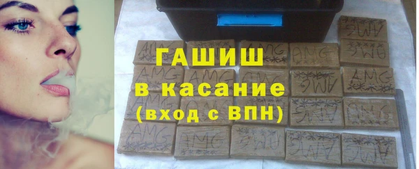 амфетамин Балабаново