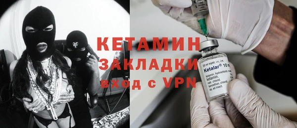 меф Балахна