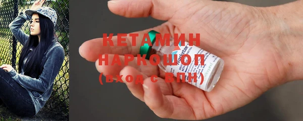 амфетамин Балабаново