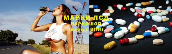 амфетамин Балабаново