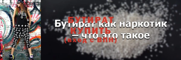 индика Баксан