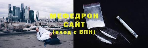 амфетамин Балабаново