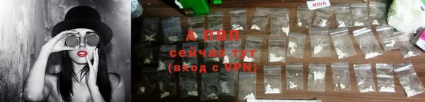 меф Балахна