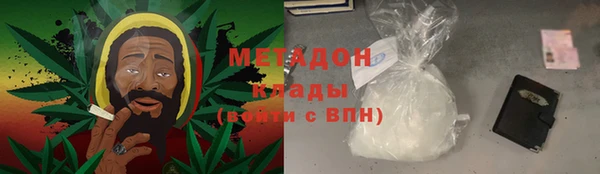 амфетамин Балабаново