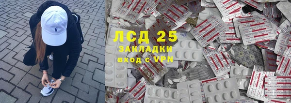меф Балахна