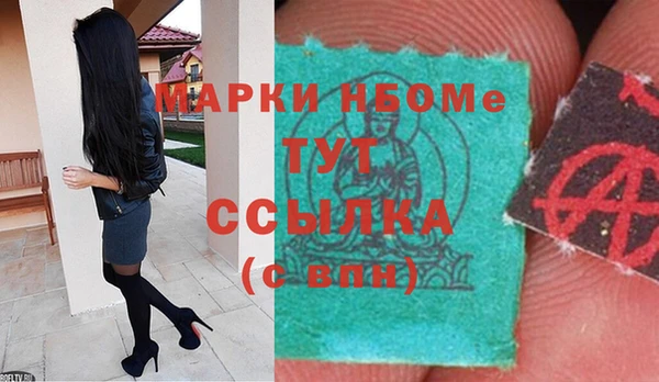 амфетамин Балабаново