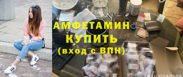 скорость mdpv Дмитров