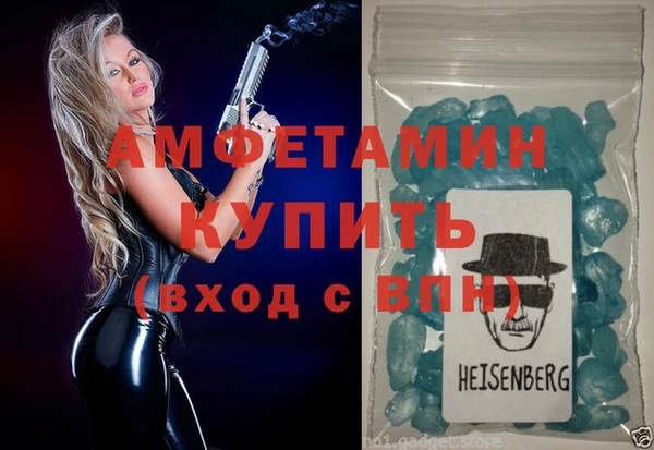 амфетамин Балабаново