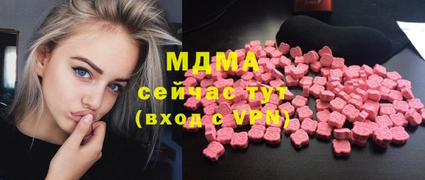 меф Балахна