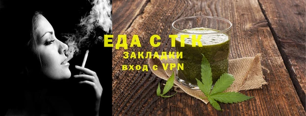 меф Балахна