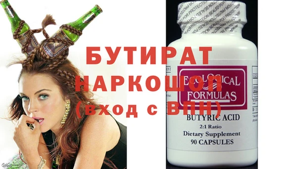 крисы Елизово
