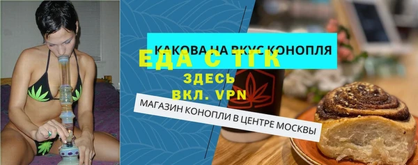амфетамин Балабаново