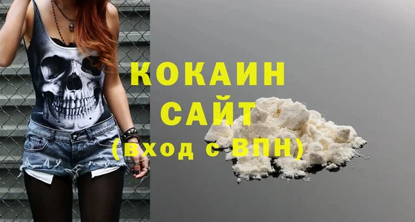 амфетамин Балабаново