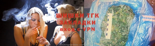 амфетамин Балабаново