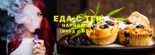 амфетамин Балабаново