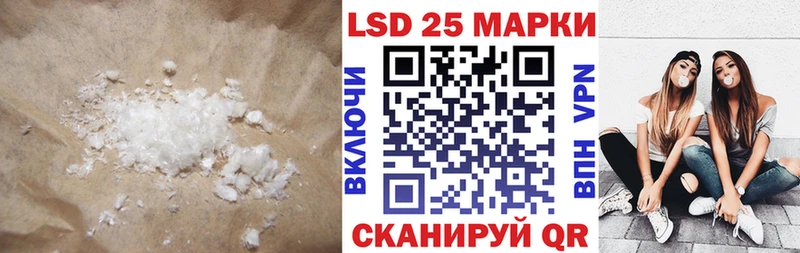 купить наркоту  Корсаков  Лсд 25 экстази кислота 