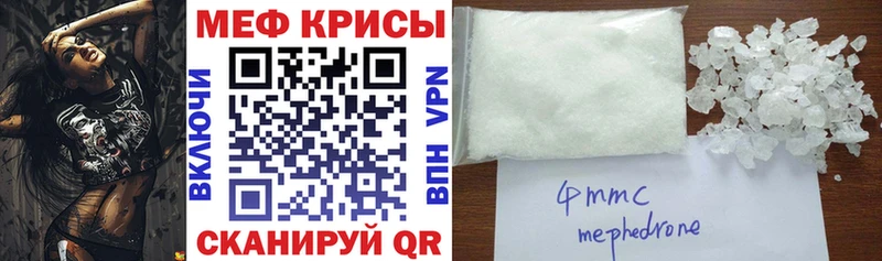 darknet формула  Корсаков  МЕФ мука  omg зеркало 