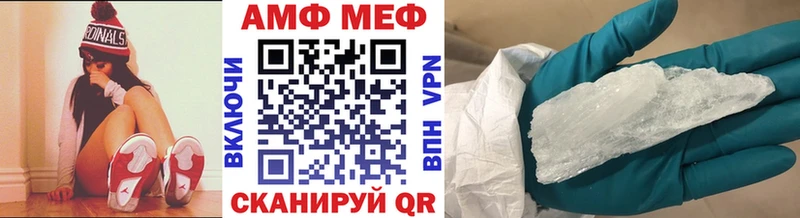 площадка телеграм  Корсаков  Метамфетамин Methamphetamine 