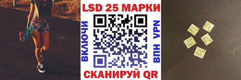 Марки NBOMe 1,8мг  Корсаков 
